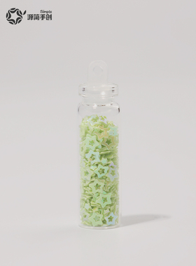 源简手创48色瓶装六角片闪粉亮片