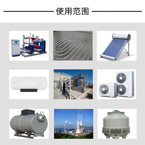 华烯强力除垢剂杀菌去黄清洁剂电水壶卫生间锅炉管道设备高效除黄 - 图2