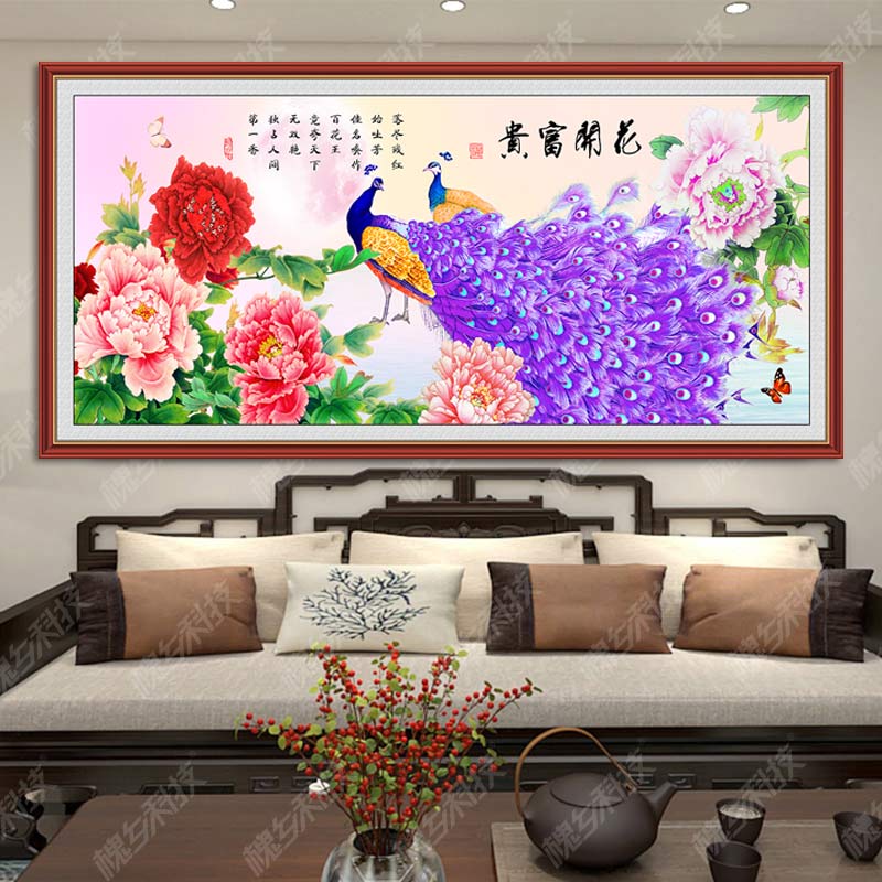 牡丹花开富贵客厅装饰画现代中式沙发背景墙贴画卧室床头孔雀壁画