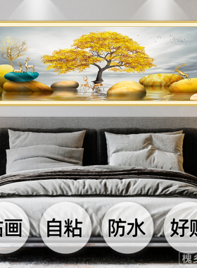 黄金树财源广进金福卧室床头自粘装饰画墙贴画客厅沙发背景墙壁纸