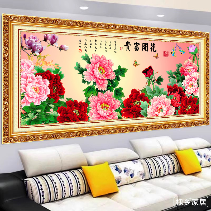 牡丹花开富贵山水客厅装饰画3d感墙贴画自粘印刷国画墙壁画贴纸,淘宝优惠券,粉丝福利购,淘宝优惠卷