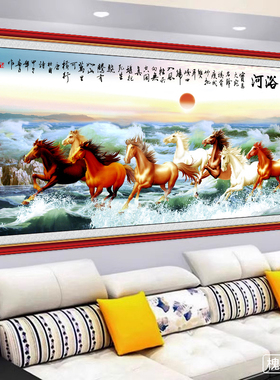 马到成功八骏图山水客厅装饰画3d感墙贴画自粘印刷国画墙壁画贴纸