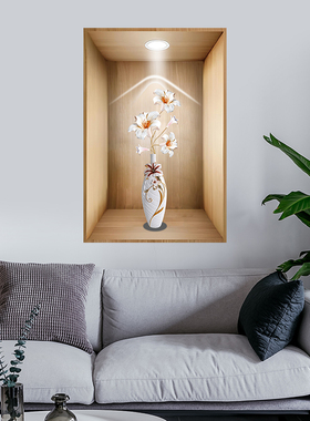 植物花卉盆栽3D木框效果装饰画立体视觉自粘贴画客厅卧室餐厅墙贴