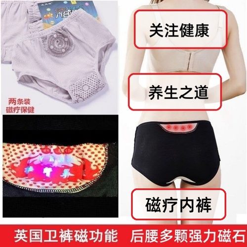 3条vk英国卫裤官方石墨烯内裤男性女生保健中腰四角裤抗菌短裤子 - 图2