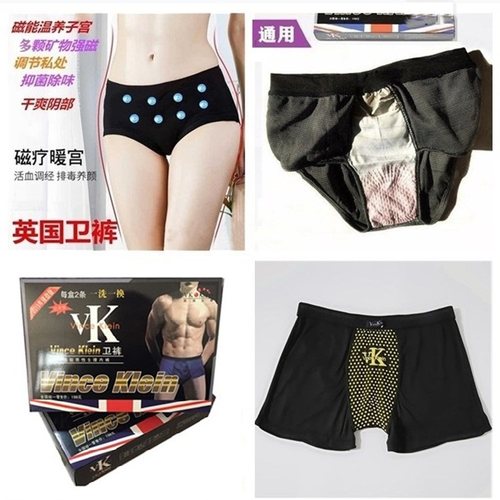 3条vk英国卫裤官方石墨烯内裤男性女生保健中腰四角裤抗菌短裤子 - 图0
