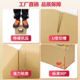 Коробка, пакет, закаленная упаковка, оптовые продажи, увеличенная толщина, делается под заказ