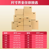 Коробка, пакет, закаленная упаковка, оптовые продажи, увеличенная толщина, делается под заказ