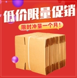 Коробка, пакет, закаленная упаковка, оптовые продажи, делается под заказ, увеличенная толщина