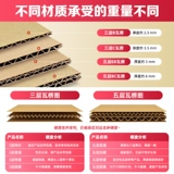 Коробка, пакет, закаленная упаковка, оптовые продажи, увеличенная толщина, делается под заказ