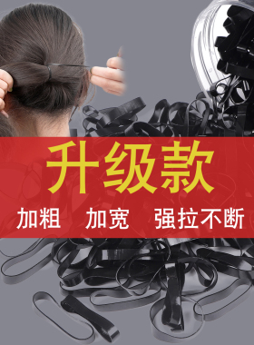 黛狄芬发绳其他日韩百搭