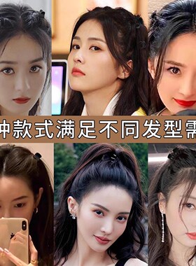 丸子头抓夹黑色大号南瓜后脑