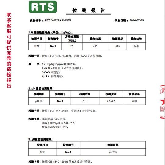 黑色古风隐形发网女空乘盘头发空姐网兜儿童丸子头职业盘发网女