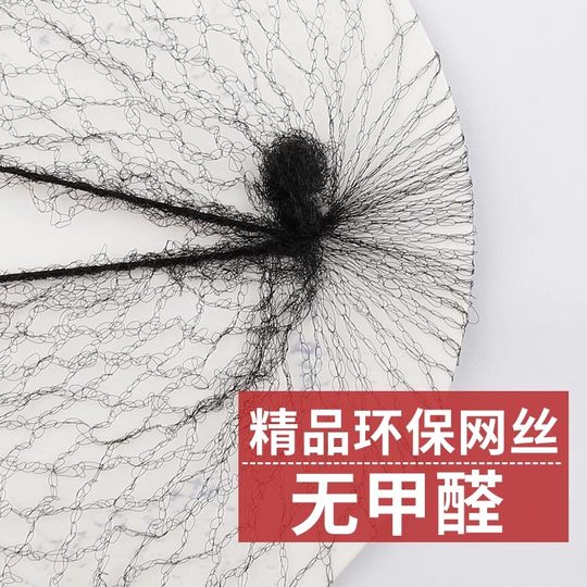 黑色古风隐形发网女空乘盘头发空姐网兜儿童丸子头职业盘发网女