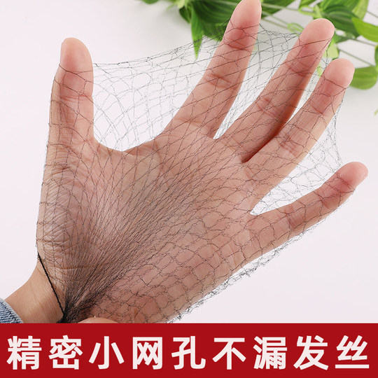 黑色古风隐形发网女空乘盘头发空姐网兜儿童丸子头职业盘发网女