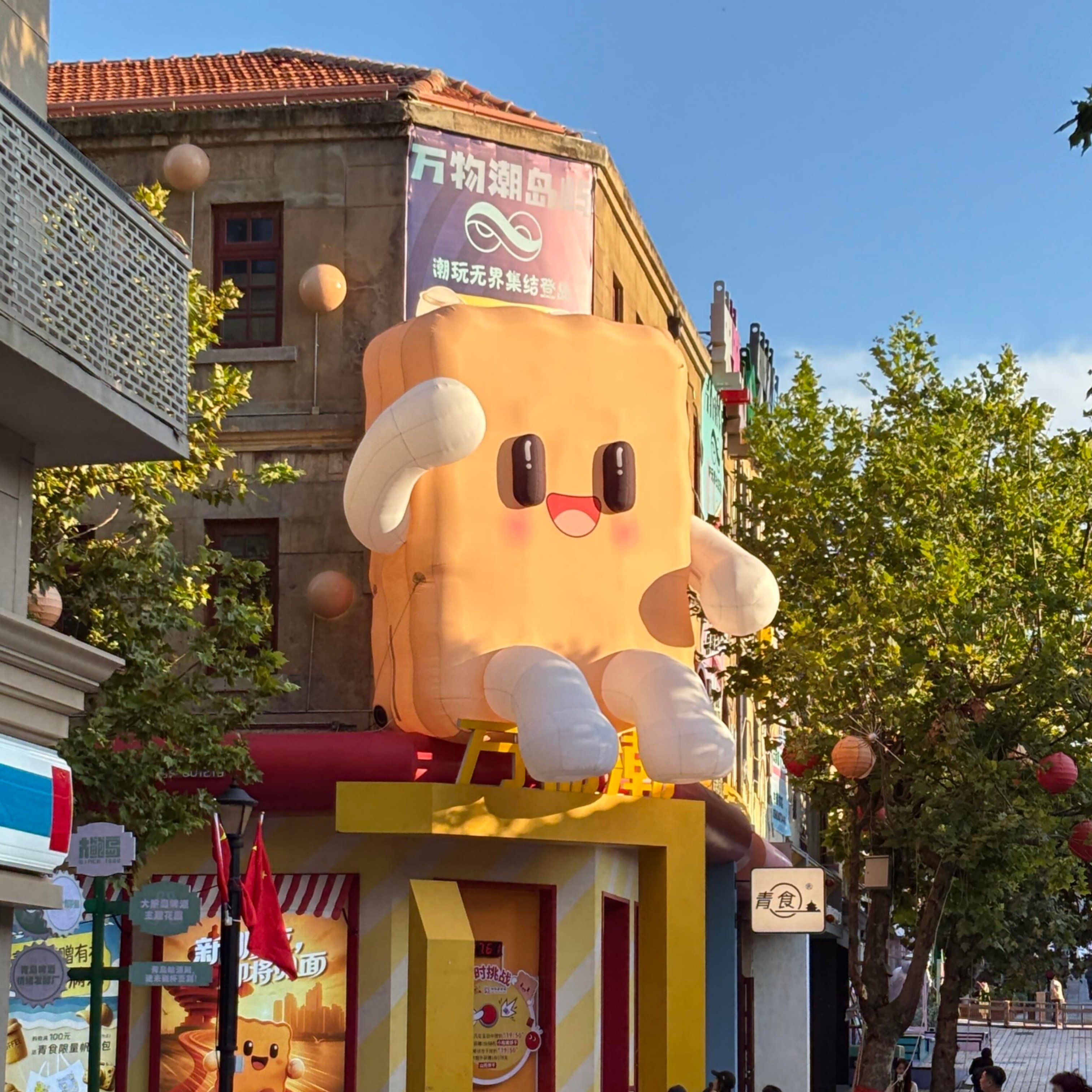 超大充气饼干面包零食卡通ip装饰道具气膜定制网红店拍照美陈布置,淘宝优惠券,粉丝福利购,淘宝优惠卷