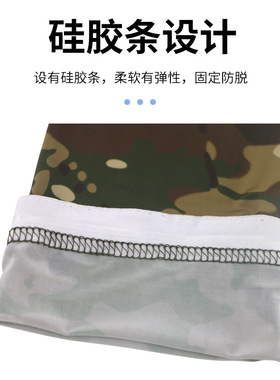 户外夏季迷彩冰丝袖套防