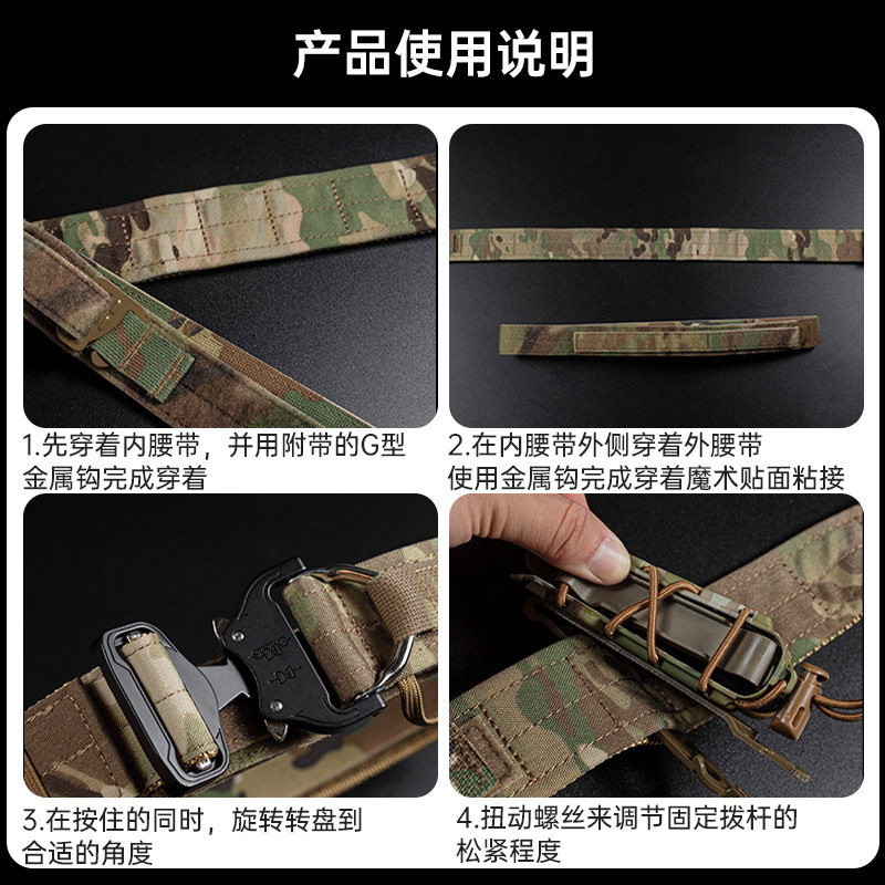 特种兵接触者战术腰带腰封户外多功能眼镜蛇插扣内外双层尼龙腰带,淘宝优惠券,粉丝福利购,淘宝优惠卷
