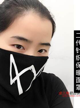 看门狗棒球帽面罩巾Wat