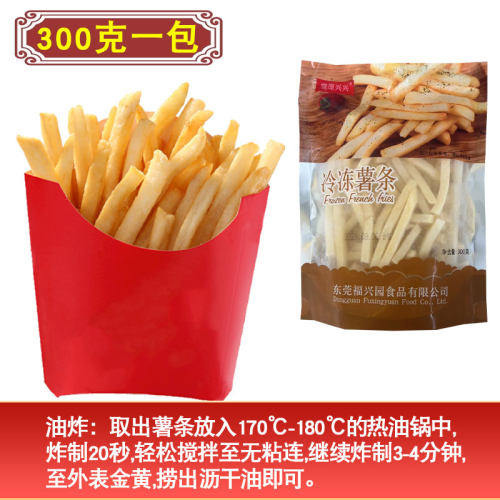 冷冻薯条西式速食油炸小吃半成品上校鸡块烤鸡旋风薯塔奶茶店原料-图0