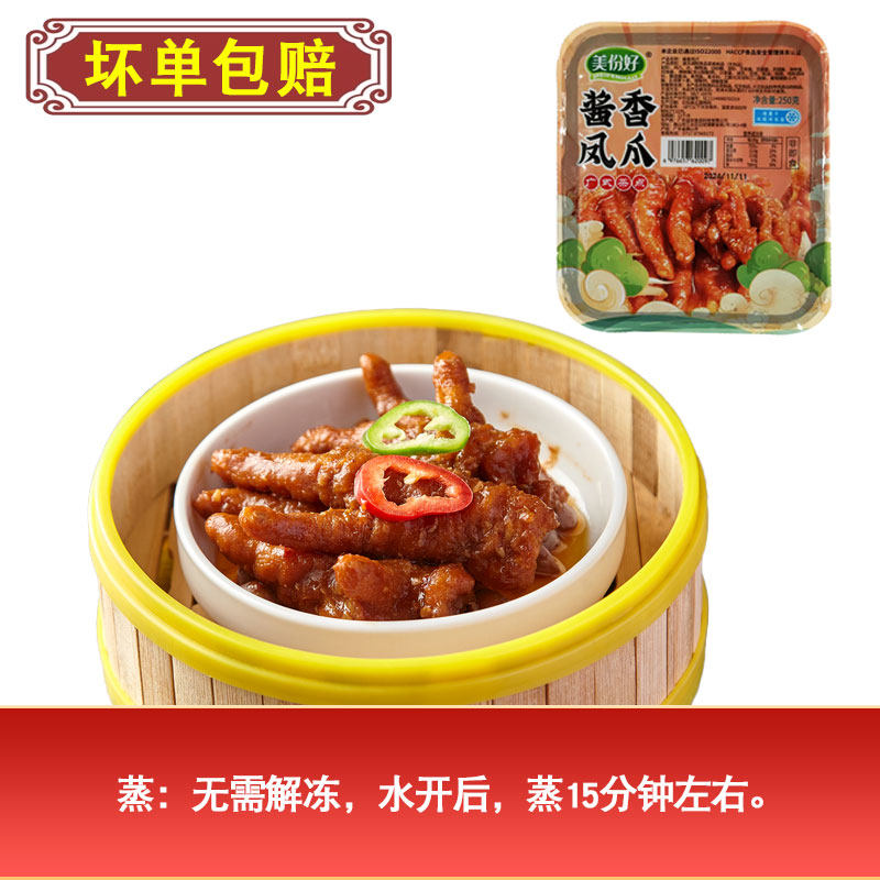 广式点心半成品港式虾饺皇速冻广式早茶早餐茶楼凤爪排骨加热即食,淘宝优惠券,粉丝福利购,淘宝优惠卷