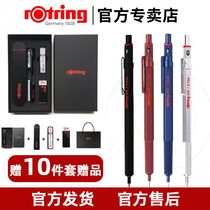 (Red Ring Official Specialty Shop) German Rotring Red Ring 600 Japan Automatic Pencil 0 5mm Total Metal Professional Painting Drawing Activity Pencil 0-7mm Import Student With Automatic Pen