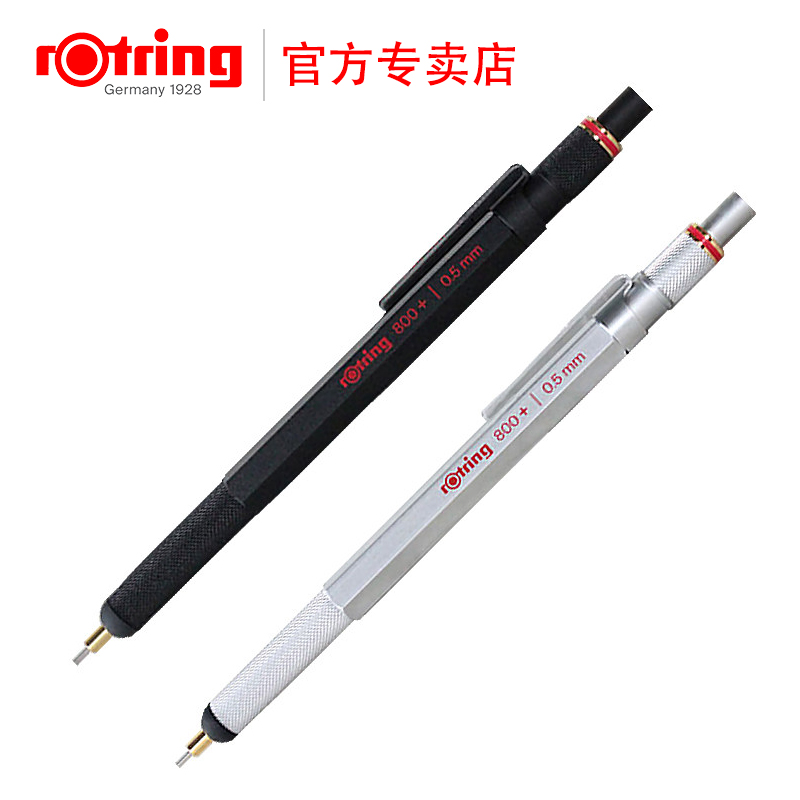 【红环官方专卖店】日本红环 Rotring 800+ PDA自动铅笔电容笔触控笔 0.5mm 0.7mm可伸缩笔头专业活动铅笔-图0