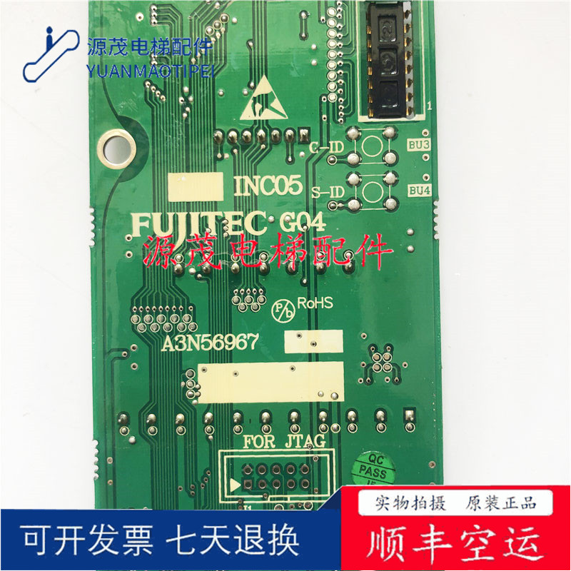 适用FUJITEC华升富士达电梯外呼显示板INC05/G04外呼板A3N56967 - 图3