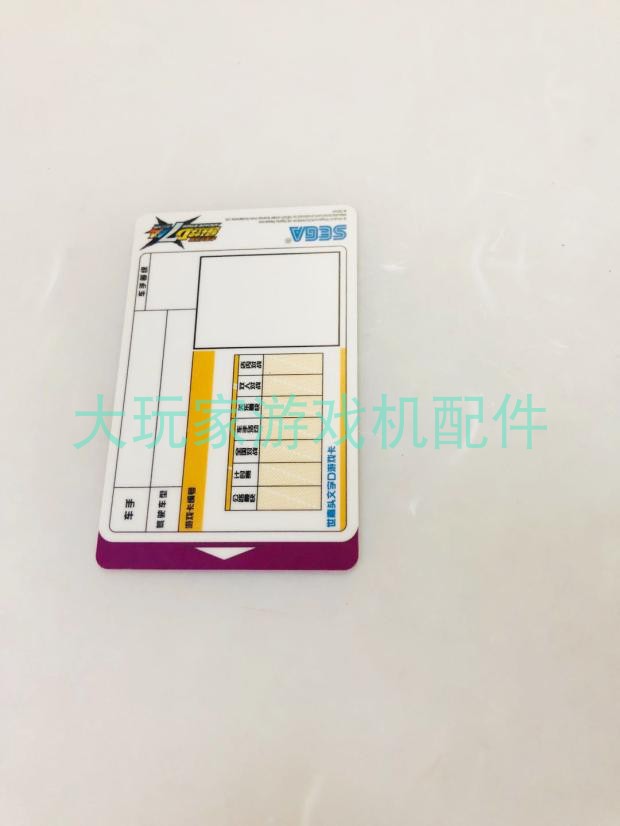 头文字d卡 新人首单立减十元 21年7月 淘宝海外 头文字d卡 新人首单立减十元 21年7月 淘宝海外