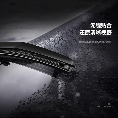 适配五菱宏光雨刮器宏光S/S1/S3原装升级V宏光MINI无骨PLUS雨刷片 - 图1