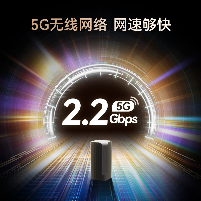 蜂助手5G无线路由器随身wifi6全网通移动cpe免插卡千兆宽带光纤双频网络纯流量2025款上网卡智能热点办公宿舍 - 图0