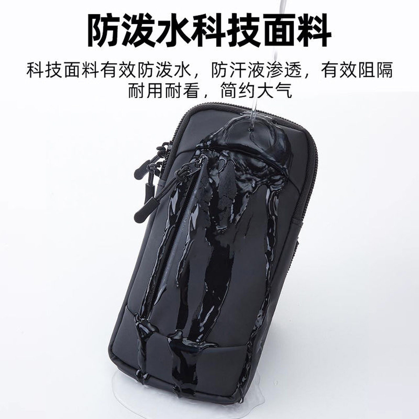 Running mobile phone bag for men and women, fitness arm bag, artifact arm bag, wrist bag, walking sports mobile phone bag