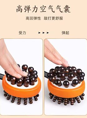 孕妇按摩锤敲打疏通经络棒子捶颈肩敲背部肩神器养生健身拍打锤