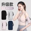Running mobile phone bag for men and women, fitness arm bag, artifact arm bag, wrist bag, walking sports mobile phone bag