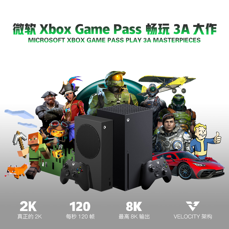 微软游戏机美版现货Xbox主机XSS/XSX地平线同捆款次时代 4K游戏机 - 图1