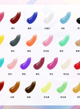 手绘珠胶绘画颜料免烤24色速干