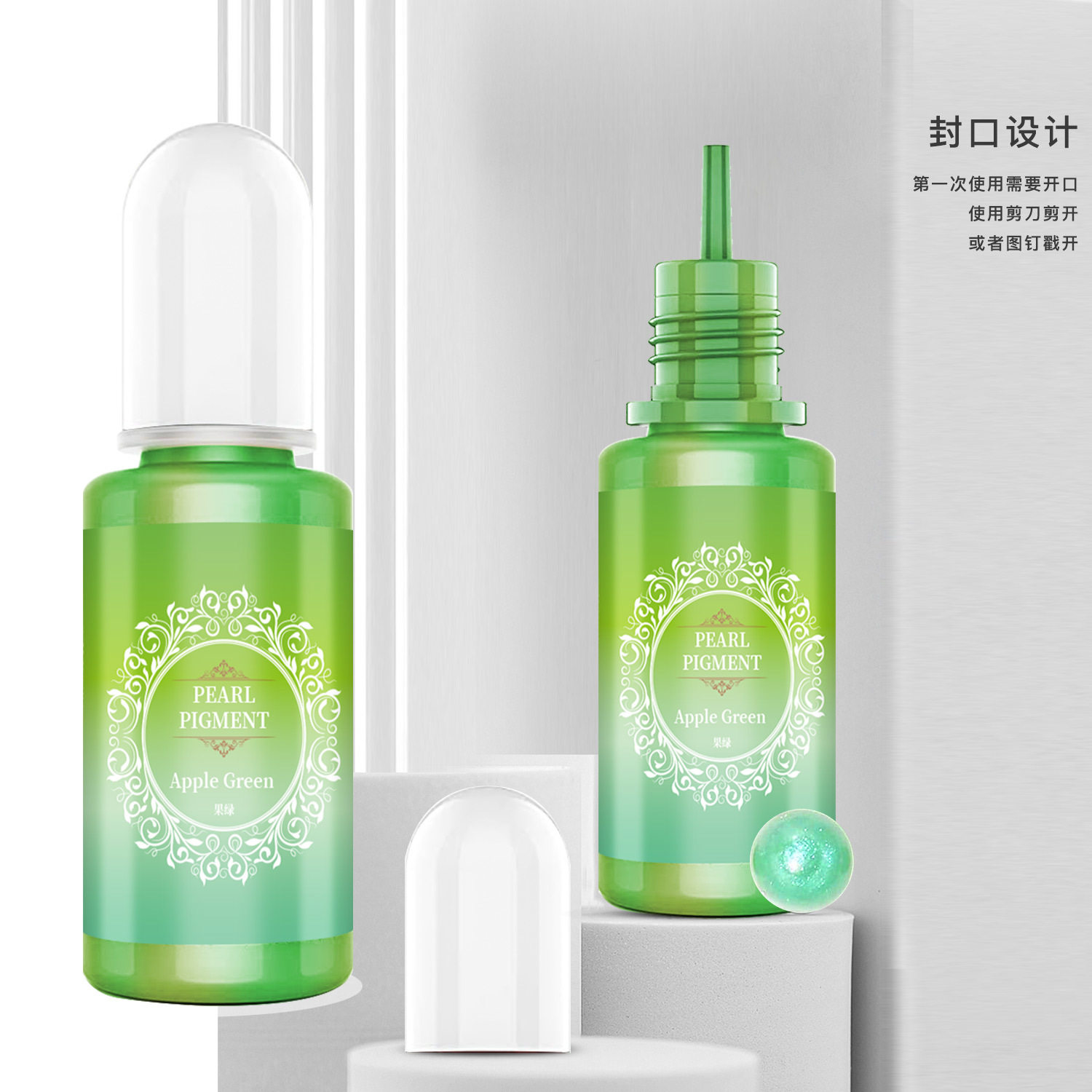 水晶滴胶珠光色精uv胶ab胶调色染色剂人鱼姬色精珠光细闪调色颜料,淘宝优惠券,粉丝福利购,淘宝优惠卷