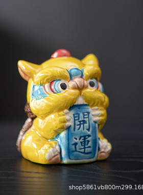 国潮陶瓷麒麟招财家居客厅礼品摆件可爱故宫风神兽办公室工艺