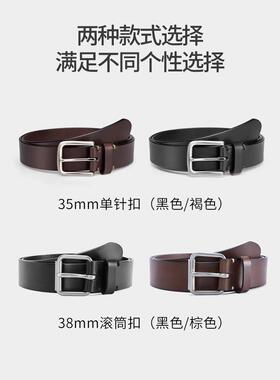 雷军同款七面头层牛皮腰带皮带
