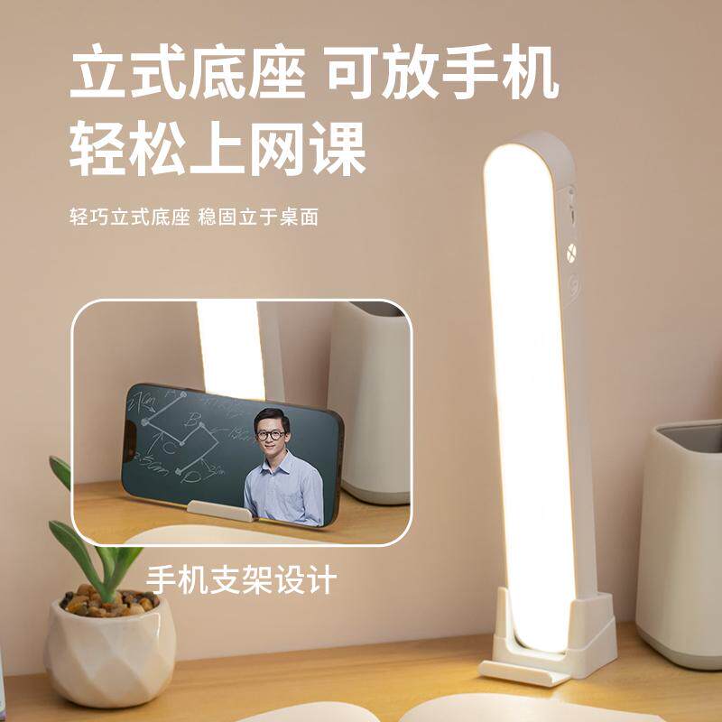 台灯学习专用宿舍灯学生寝室磁吸酷毙灯书桌led护眼灯充电床头灯