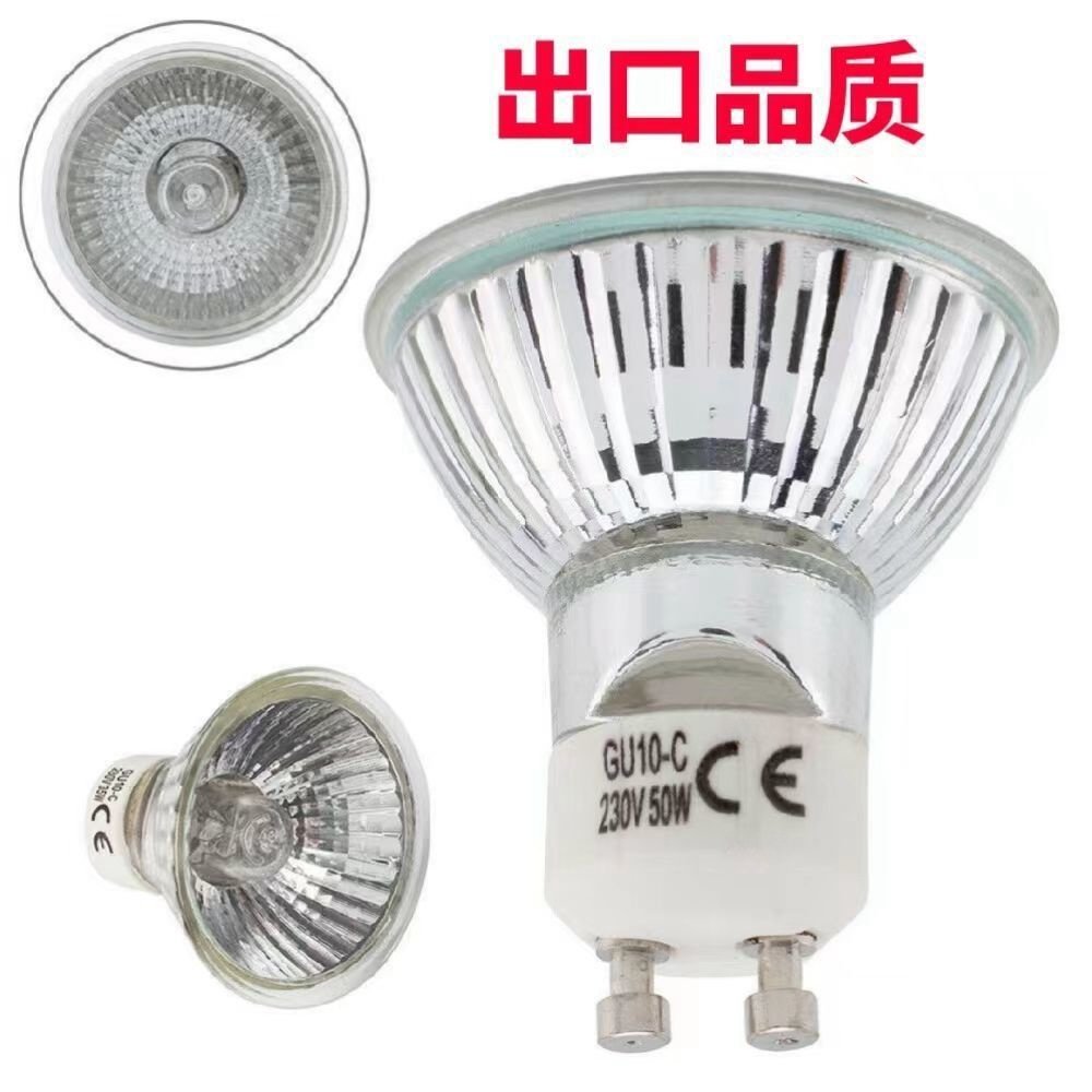 香薰灯泡融烛灯GU10灯杯卤素灯珠35W50W220V卤钨灯加热射灯灯泡,淘宝优惠券,粉丝福利购,淘宝优惠卷