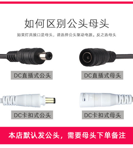 led驱动电源平板灯集成吊顶镇流器吸顶灯driver整镇流6W12W18W24W - 图1