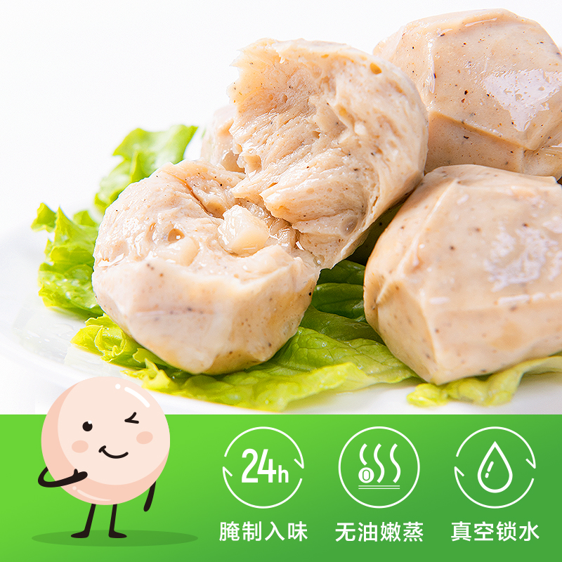 光合力量旗舰店9包光合力量鸡胸肉丸鸡肉丸子健身即食代餐速食轻食餐低脂零食品0
