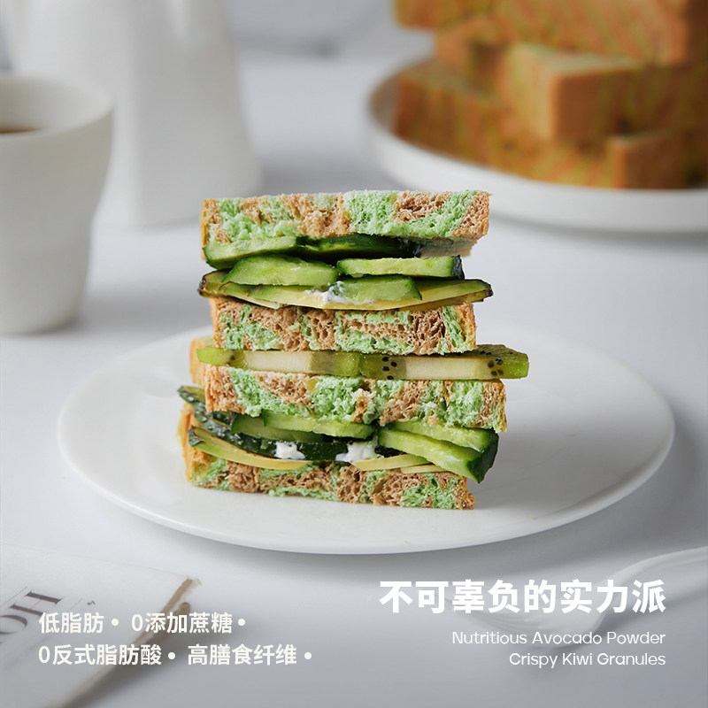 光合力量牛油果椰咖全麦面包奇异果 光合力量西式糕点