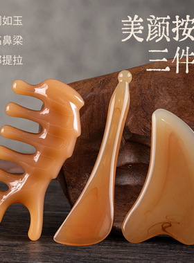 仿牛角刮痧板面部脸部按摩刮板刮脸板提拉法令纹下颌线半圆拨筋棒