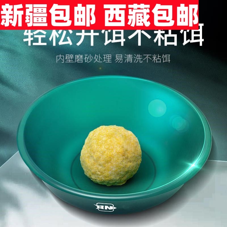 新疆西藏包邮饵料盆开饵盆不沾饵鱼饵拌料盆搓饵拉饵盘盒钓鱼散炮 - 图0