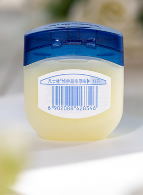 Vaseline凡士林保湿手足身体乳