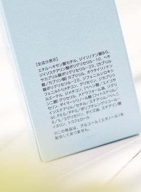 日本fancl无添加卸妆油120ML