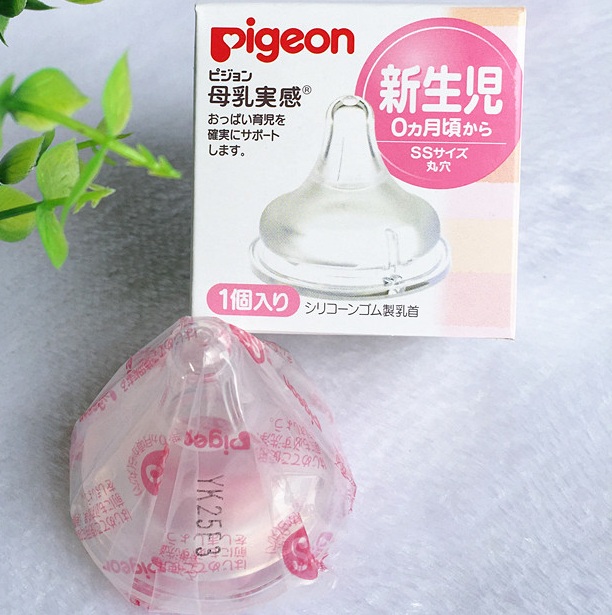 日本进口原装Pigeon/贝亲 宽口径奶嘴母乳实感新生儿婴儿硅胶奶嘴 - 图0