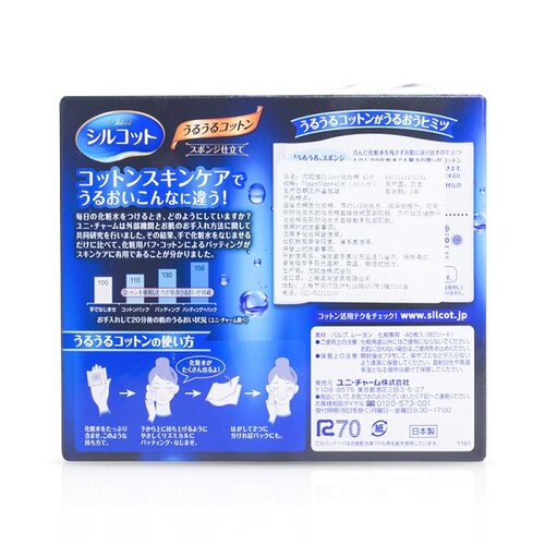 日本 Unicharm/尤妮佳化妆棉1/2省水化妆棉卸妆棉40枚 满3盒 包邮 - 图1