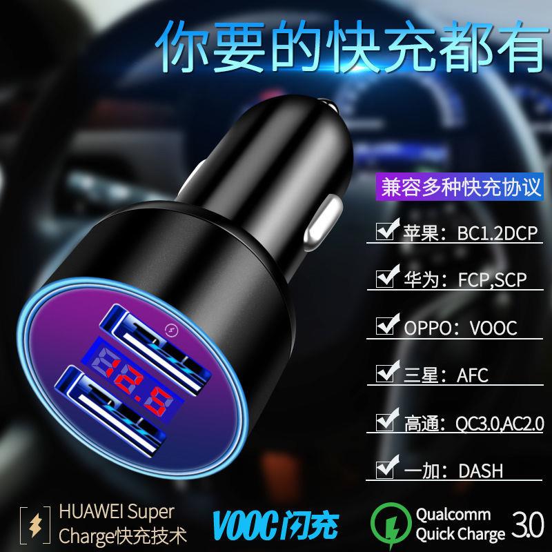 起亚K5车载充电器K2K3K4智跑kx3傲跑kx5福瑞迪点烟器转换插头充电 - 图1